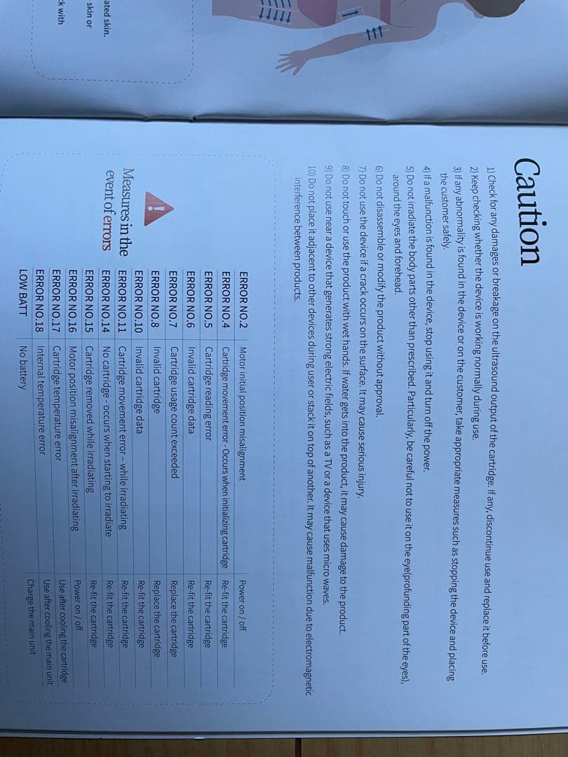 家用美顔器　OMEGA Sonic(ELFU-200)