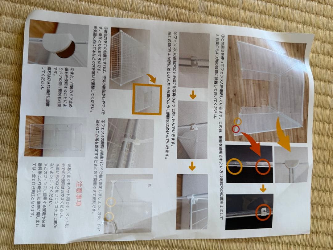 のびも15 10得快適保くん　NOBISONテックダウン　未使用セット