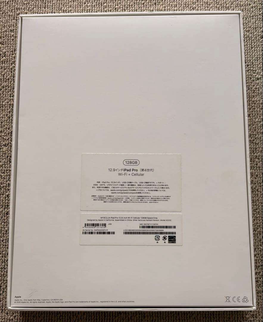 Apple iPad Pro(12.9インチ) 第4世代 本体 スペースグレー