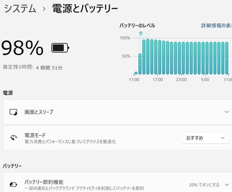 T62 美品 東芝 dynabook G83FS i5◆16◆128GB◆13