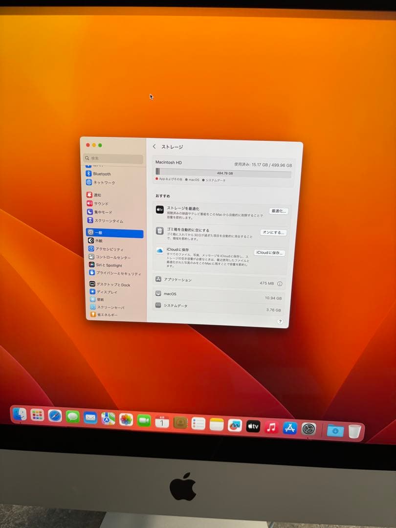 2020 iMac 27インチ