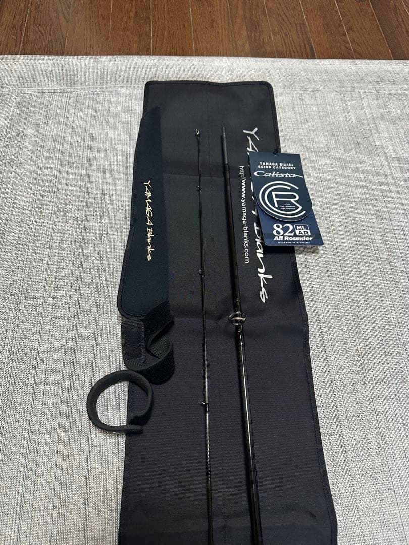 ヤマガブランクスカリスタ82/AR美品ティップカバー ロッドベルト付き