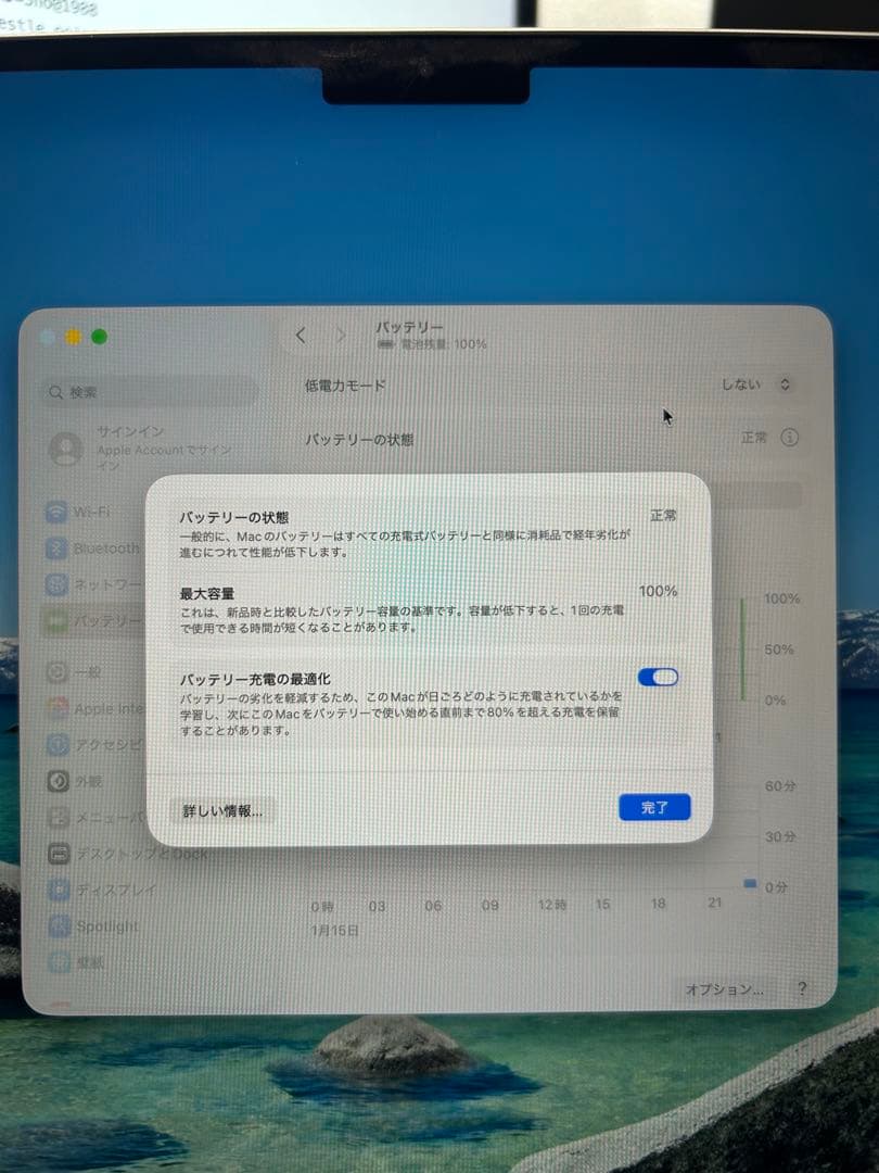 箱ありMacBook Air 15インチ 2023 M2/8GB/256GB