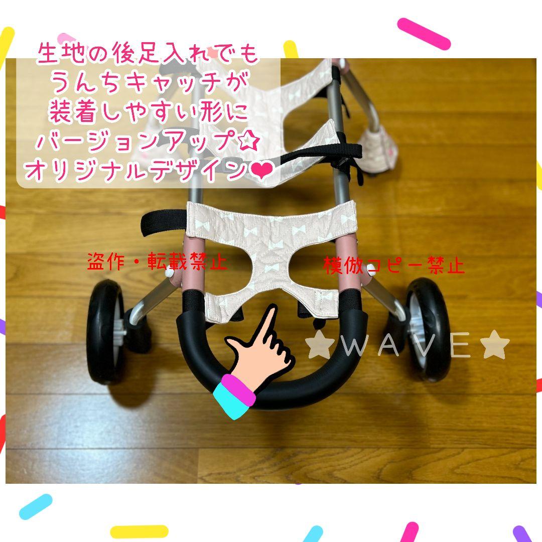 犬の車いす　猫の車いす　犬の歩行器　猫の歩行器　犬用車椅子　歩行補助　ハーネス