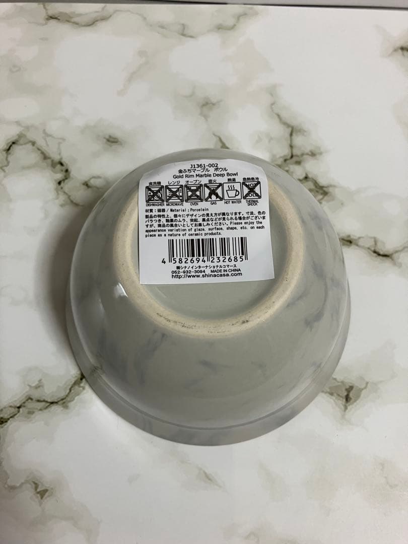 金ふちマーブル皿　15皿セット