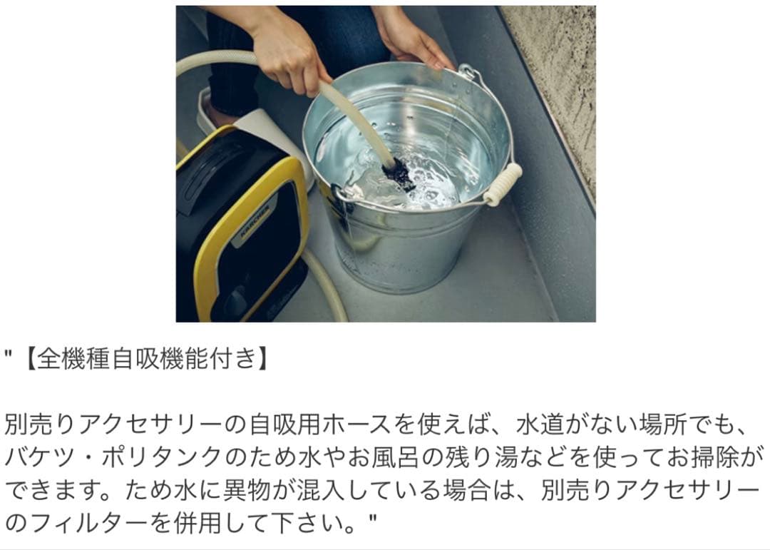 【新品】【未使用】︎◼︎ケルヒャー◼︎高圧洗浄機★タイプK MINI ★本体付属品一式