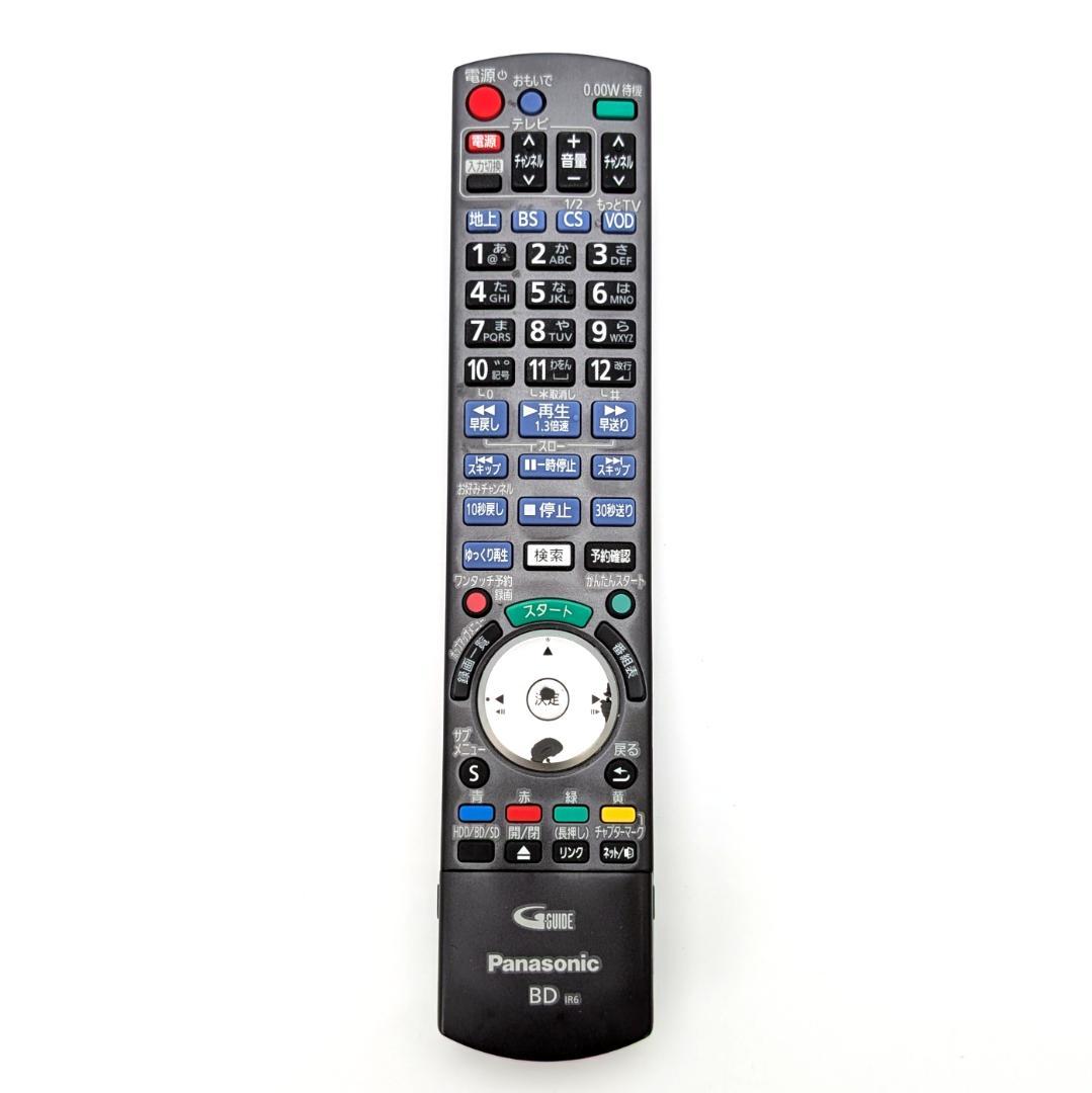 Panasonic DMR-BZT700 Blu-rayレコーダー 1TB