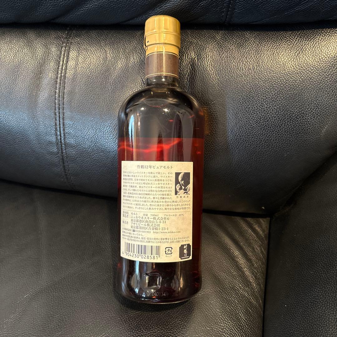 ニッカウイスキー 竹鶴12年 700ml 未開封品
