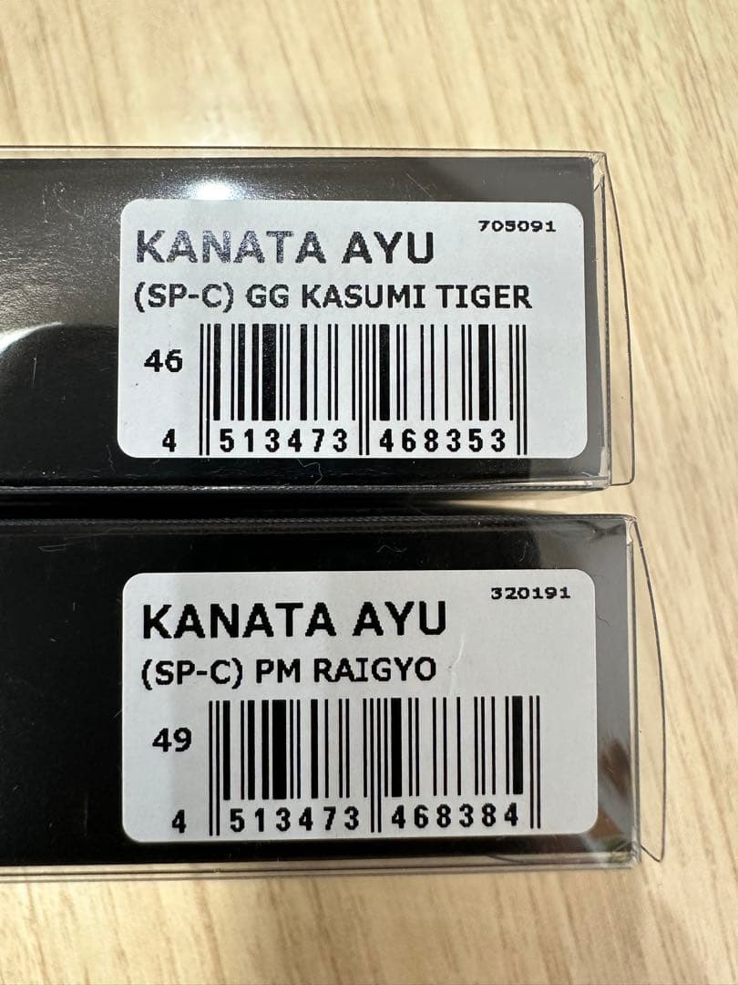 メガバス　KANATA鮎　新品未使用　7個セット