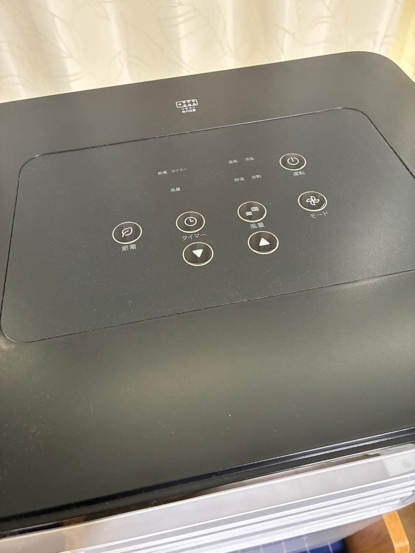 冷暖房で1年中使える！ どこでも置くだけエアコン