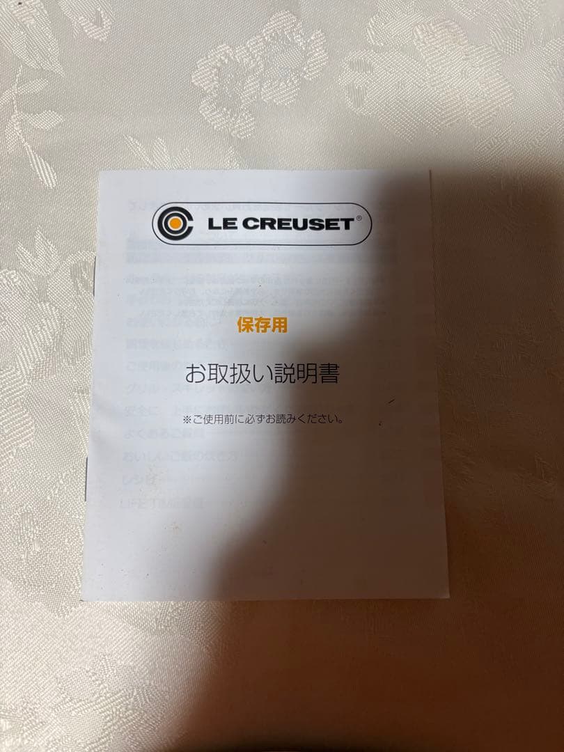 ルクルーゼ 鍋　ココットオーバルピーチ25cm