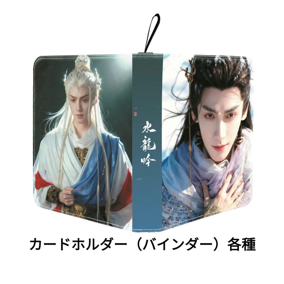 【ユンシー】ステーショナリーいろいろ