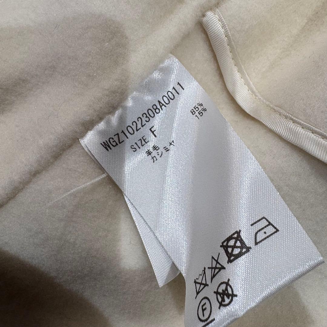 Whim Gazette(ウィム ガゼット)リバーミドルコート ウール カシミヤ