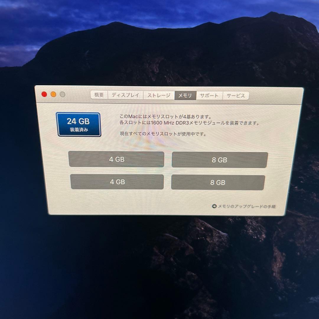 お*！様 Apple iMac 27インチ 2013Late メモリ24GB H