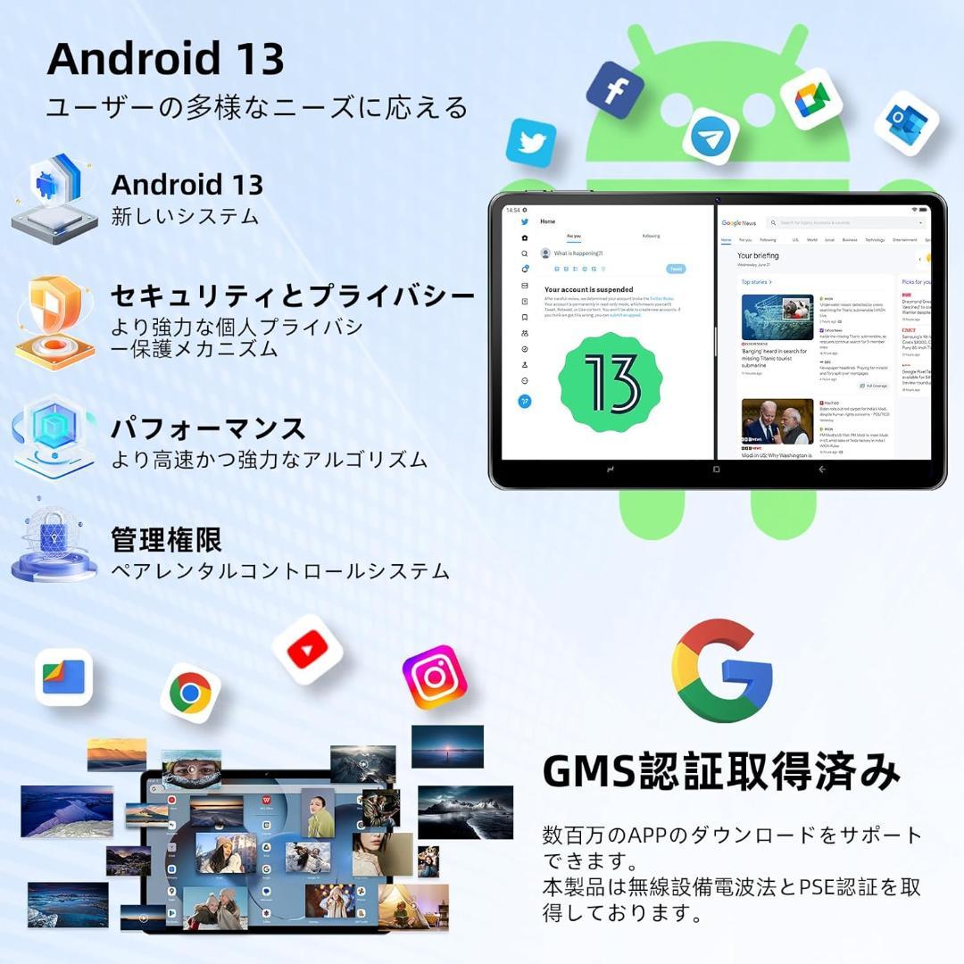 タブレット 11インチ DOOGEE T30S Android 256GB