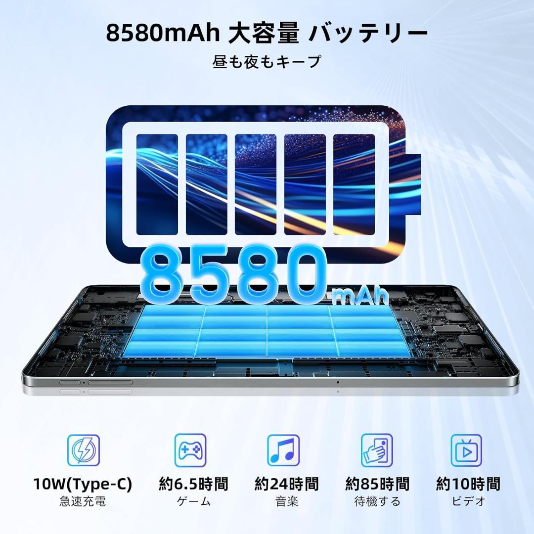 タブレット 11インチ DOOGEE T30S Android 256GB