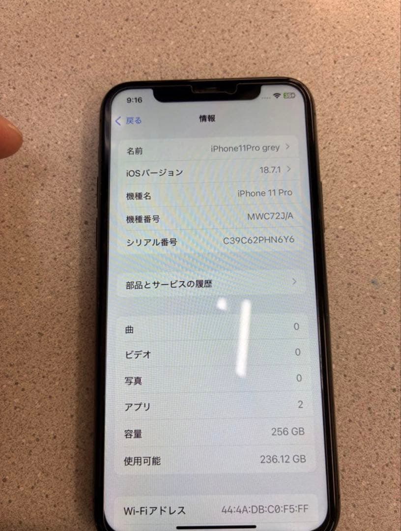 ジャンク　Apple iPhone 11 Pro 256GB グレー