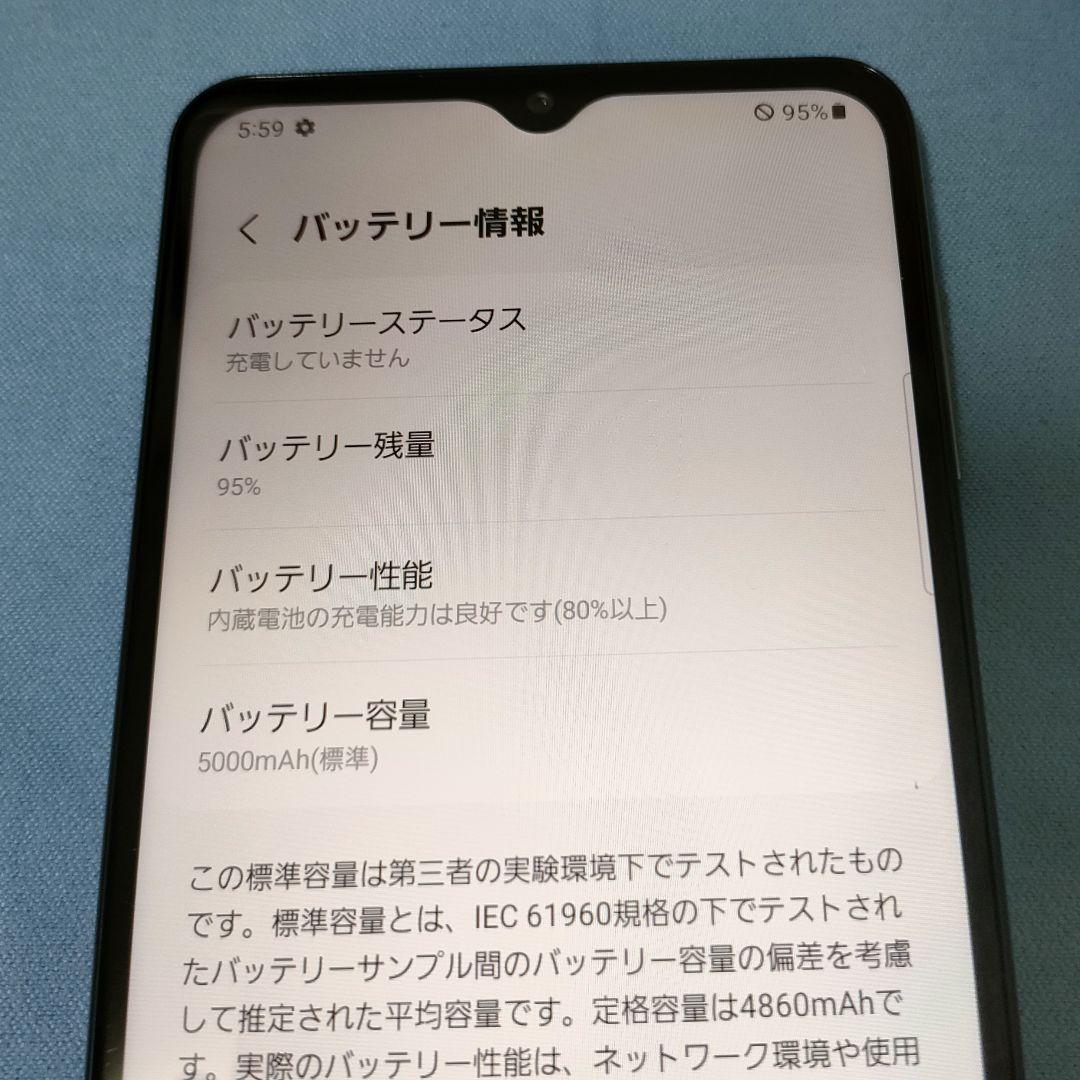 訳あり　Galaxy A32 5G SCG08