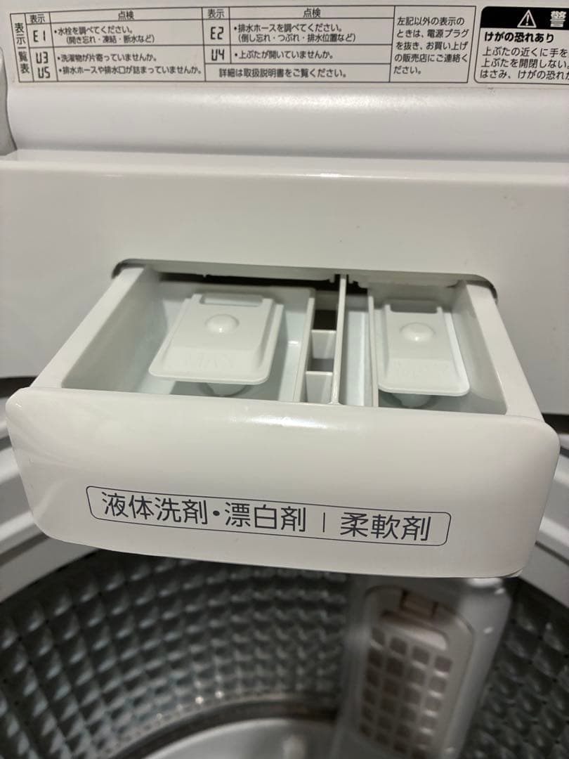 【こんちゃん】2022年製AQUA 7kg AQW-S7M(W)