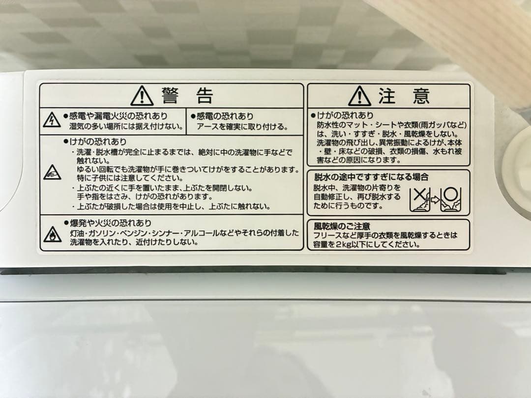 【こんちゃん】2022年製AQUA 7kg AQW-S7M(W)