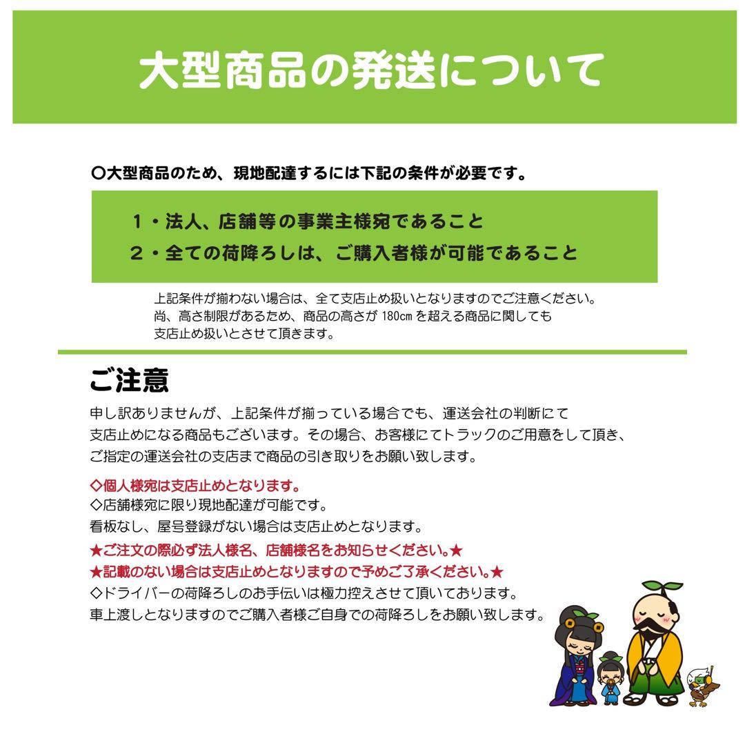 ☆地域限定送料無料☆工場整備品☆ホシザキ テーブル型冷凍冷蔵庫 2024年