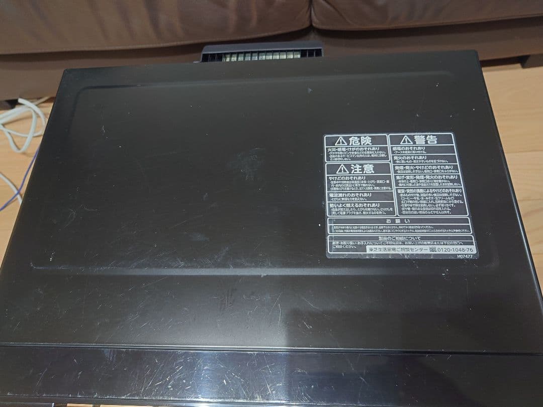 TOSHIBA スチームオーブンレンジ 石窯ドーム 26L ダブルセンサー