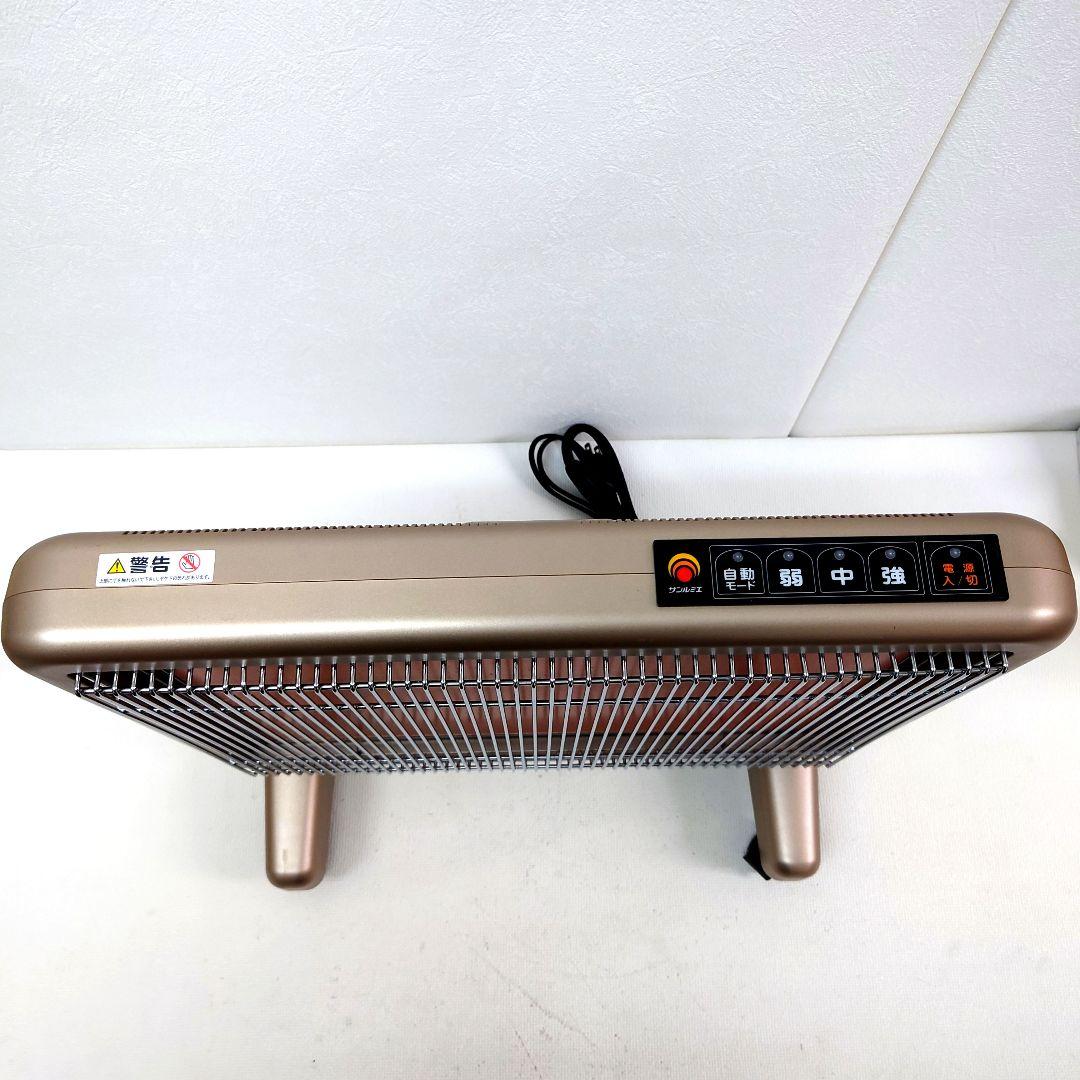 M1216B1 サンルミエ・エクセラセブン 遠赤外線暖房器 N700L-GR