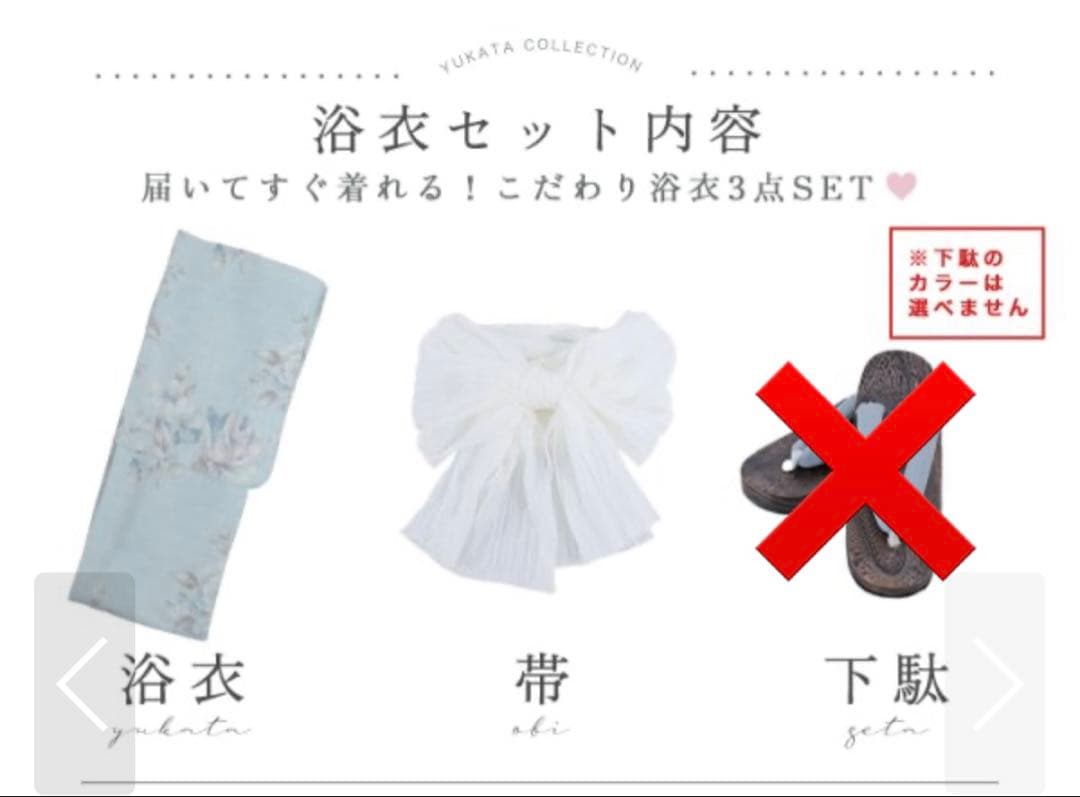 8/6発送可能です