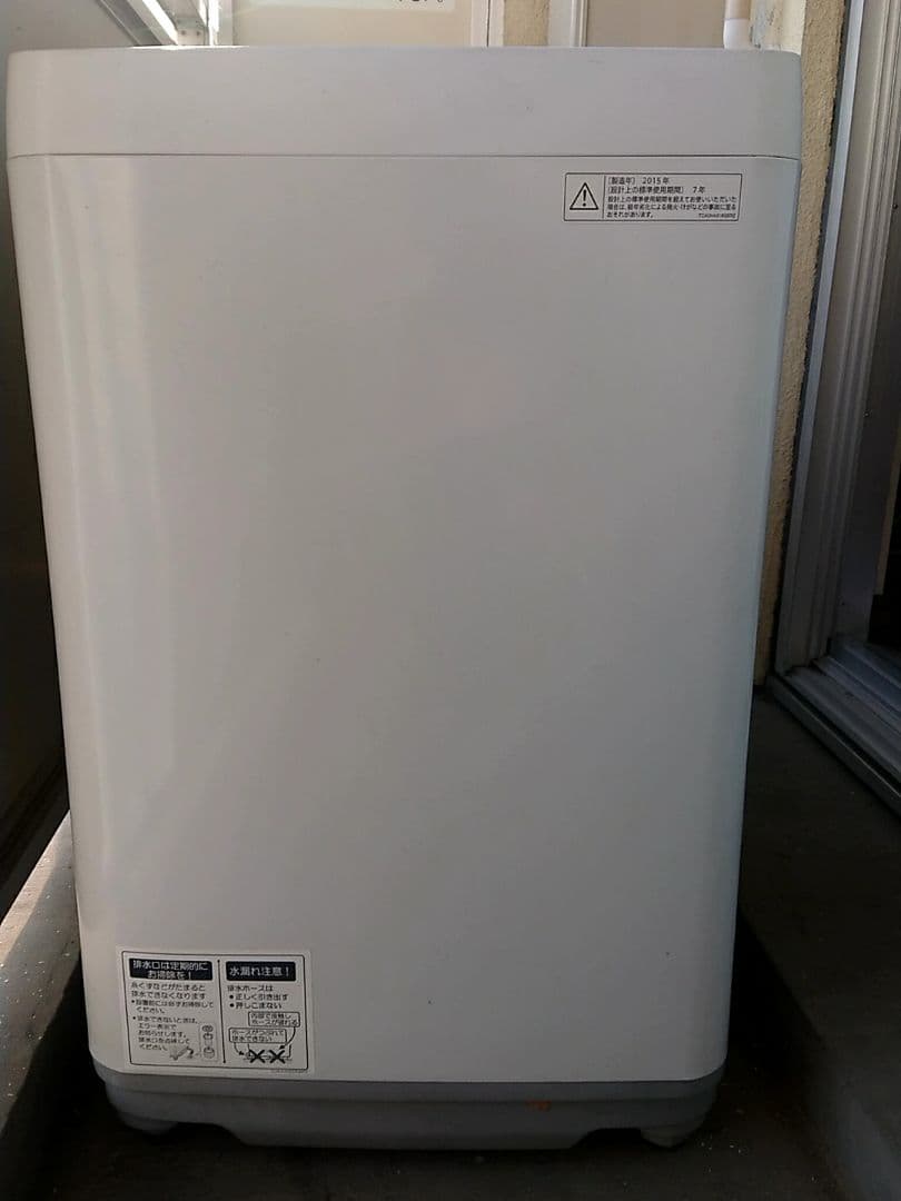 2015年製洗濯機　シャープ　6キロ　ピンク　1人〜2人暮らしタイプ