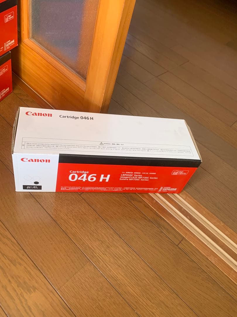 プリンター・複合機 canon cartridge 046H