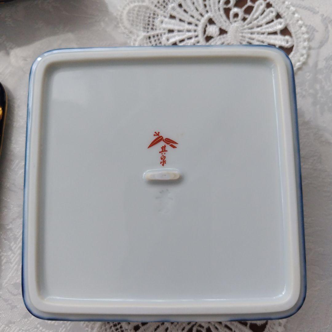 有田焼　其泉　二段重箱