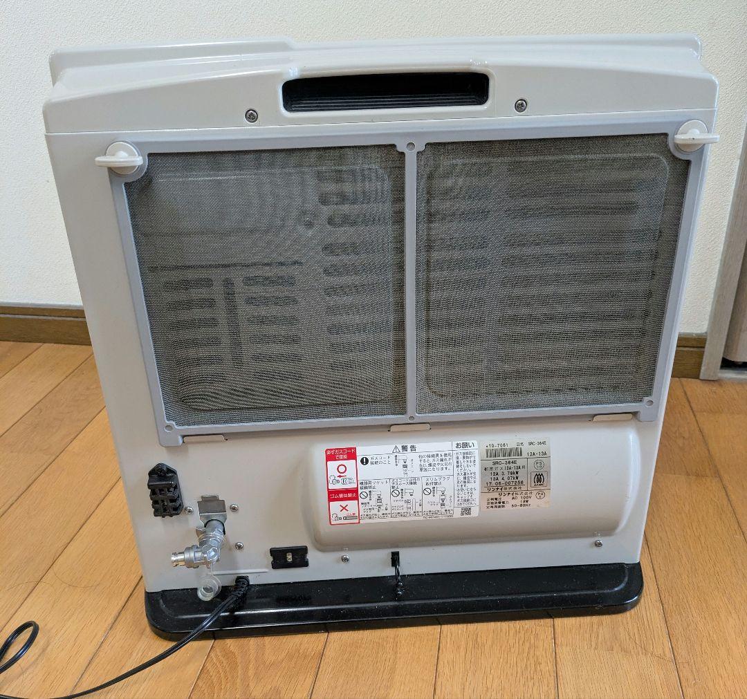 Rinnaiリンナイ ガスファンヒーター SRC-364E　都市ガス用　ベージュ