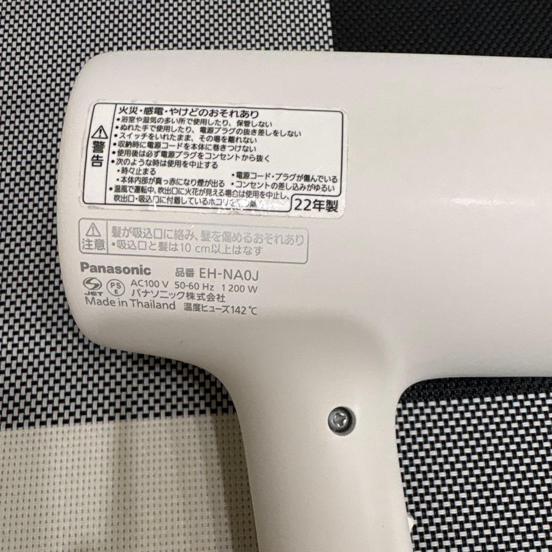 Panasonic EH-NA0J-W ウォームホワイト【完動品】