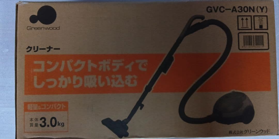 新品　Greenwood GVC-A30N(Y) サワーイエロー