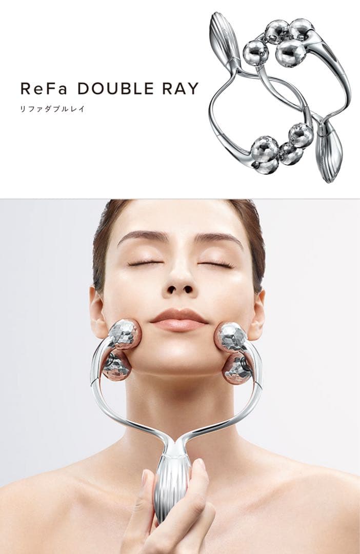 美品/リファ/フェイスローラー ゴールドと赤のグラデーション