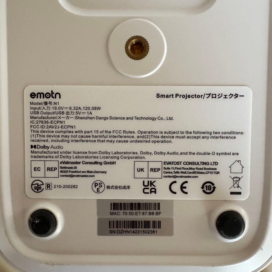 emotn ホワイトプロジェクター 本体