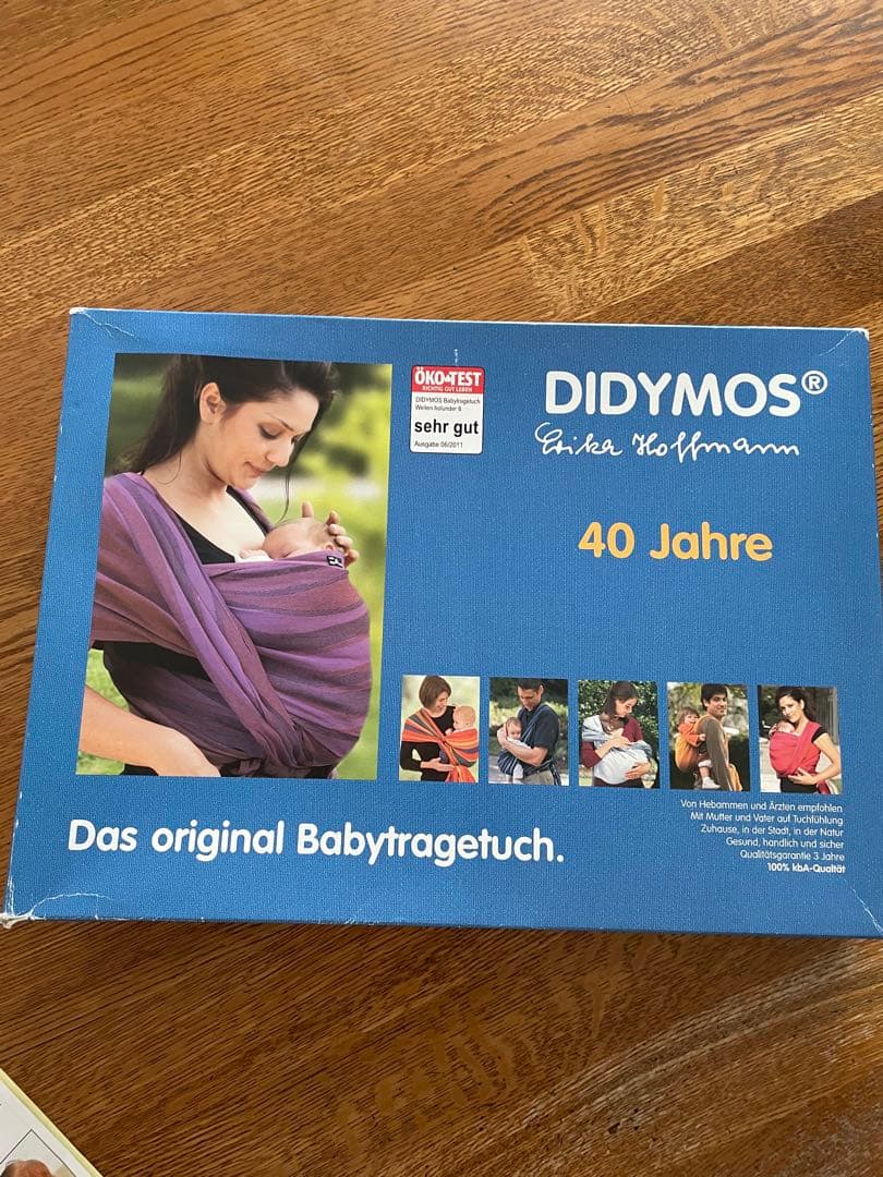 ディデイモス　ニノナチュラル