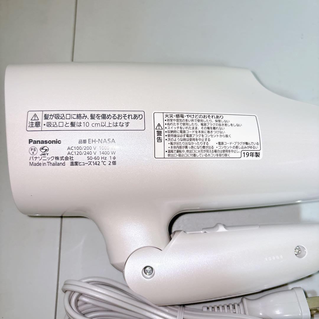 Panasonic ドライヤー ナノケア EH-NA5A-W 白