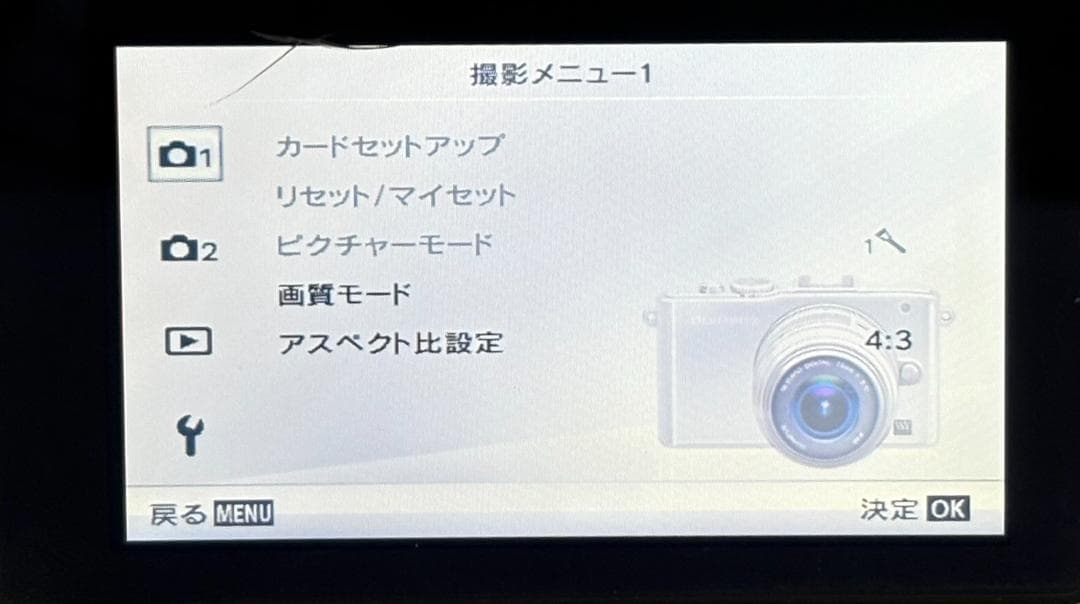 OLYMPUS PEN Lite E-PL3 ボディ ホワイト