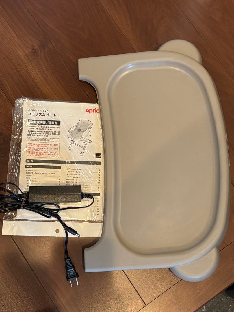Aprica アップリカ ユラリズムオート