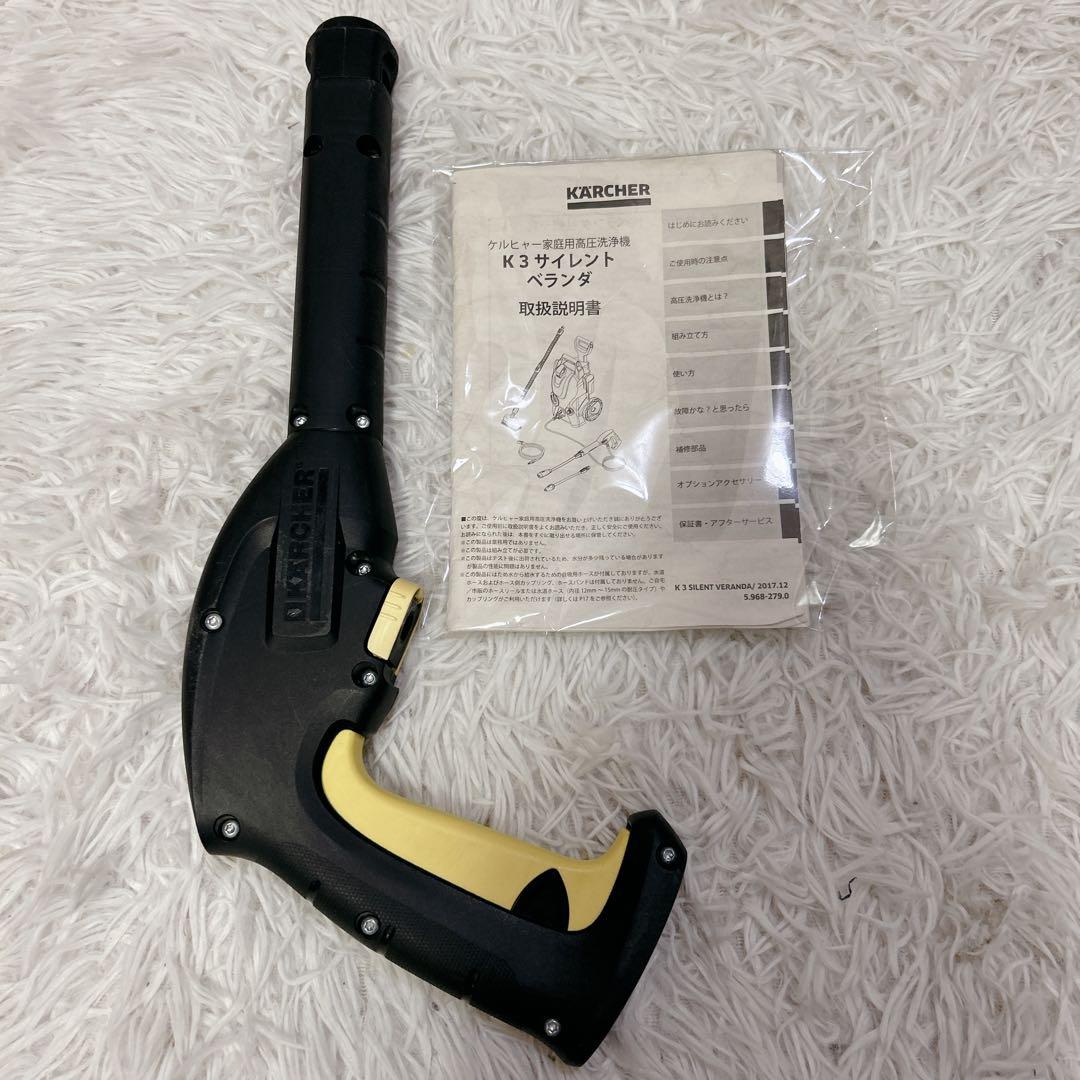 【美品】ケルヒャー K3 Silent 静音 高圧洗浄機 西日本 60Hz