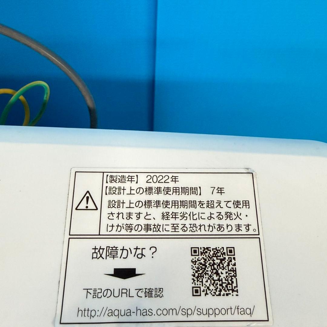 689 ホワイト　冷蔵庫　洗濯機　セット　小型　一人暮らし　ホワイトカラー