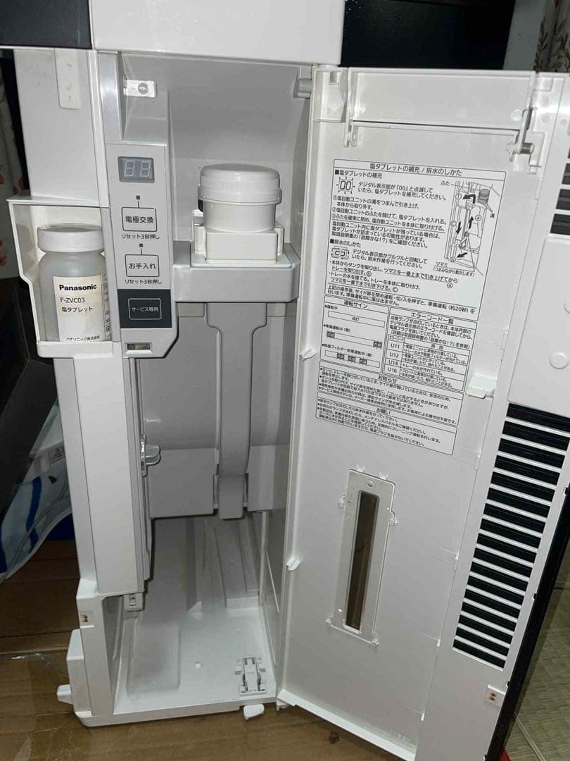 空気清浄機・イオン発生器 panasonic f-mv4100