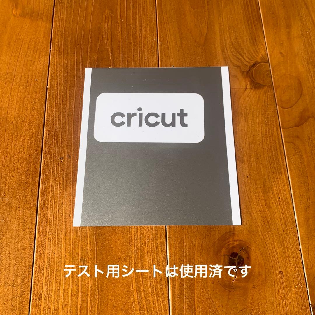 Cricut Joy（クリカットジョイ）カッティングマシン 本体