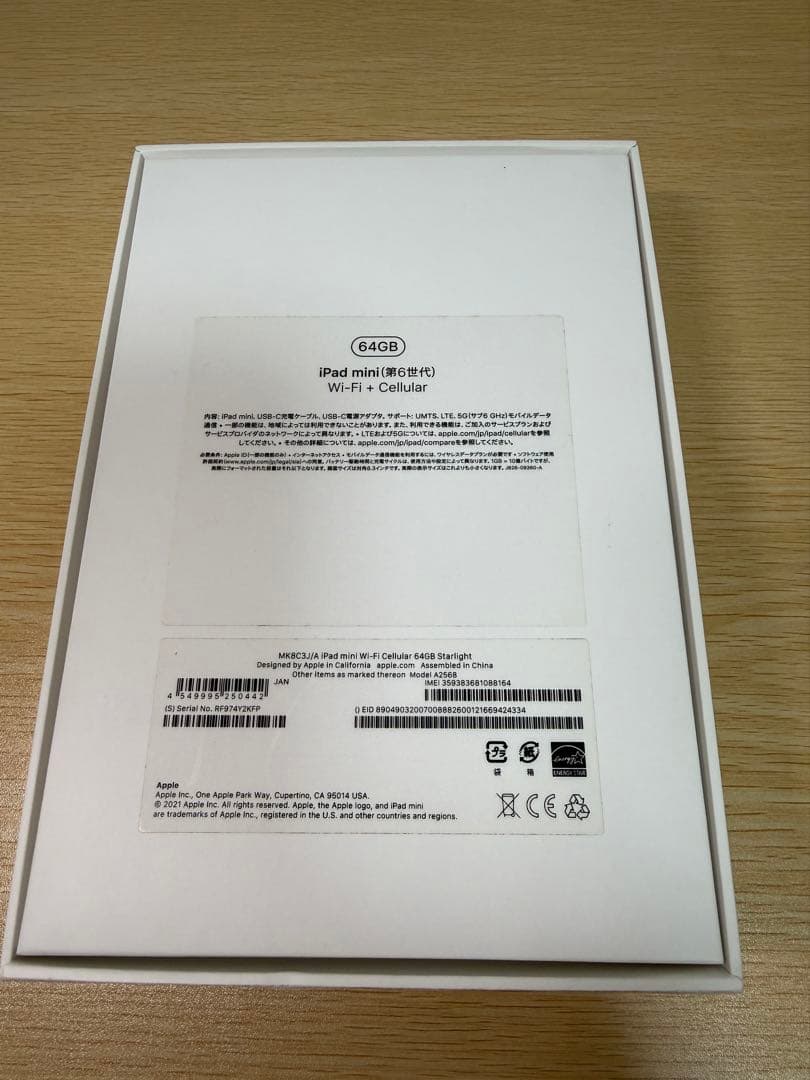 ipad mini 6 cellular 64GB バッテリー93%
