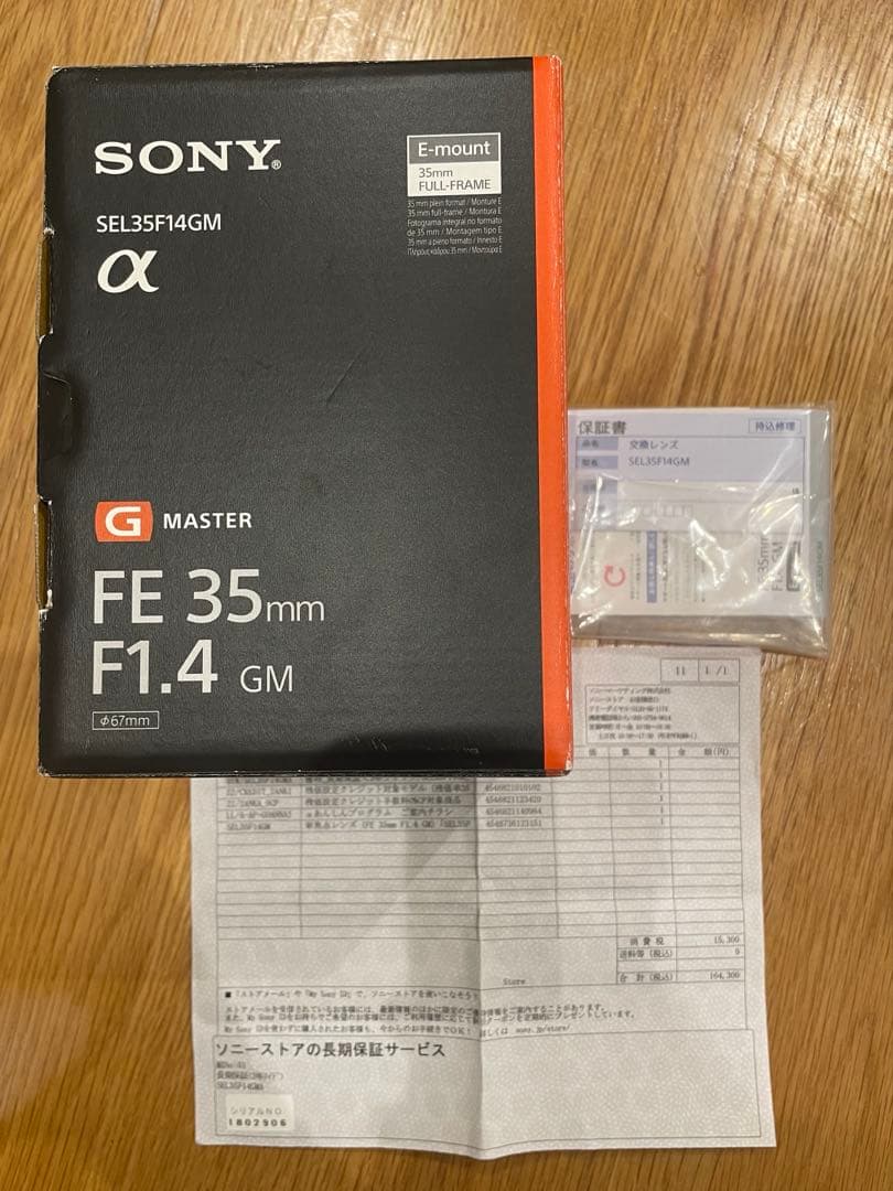 レンズ(単焦点) Sony FE 35mm F1.4 GM SEL35F14GM
