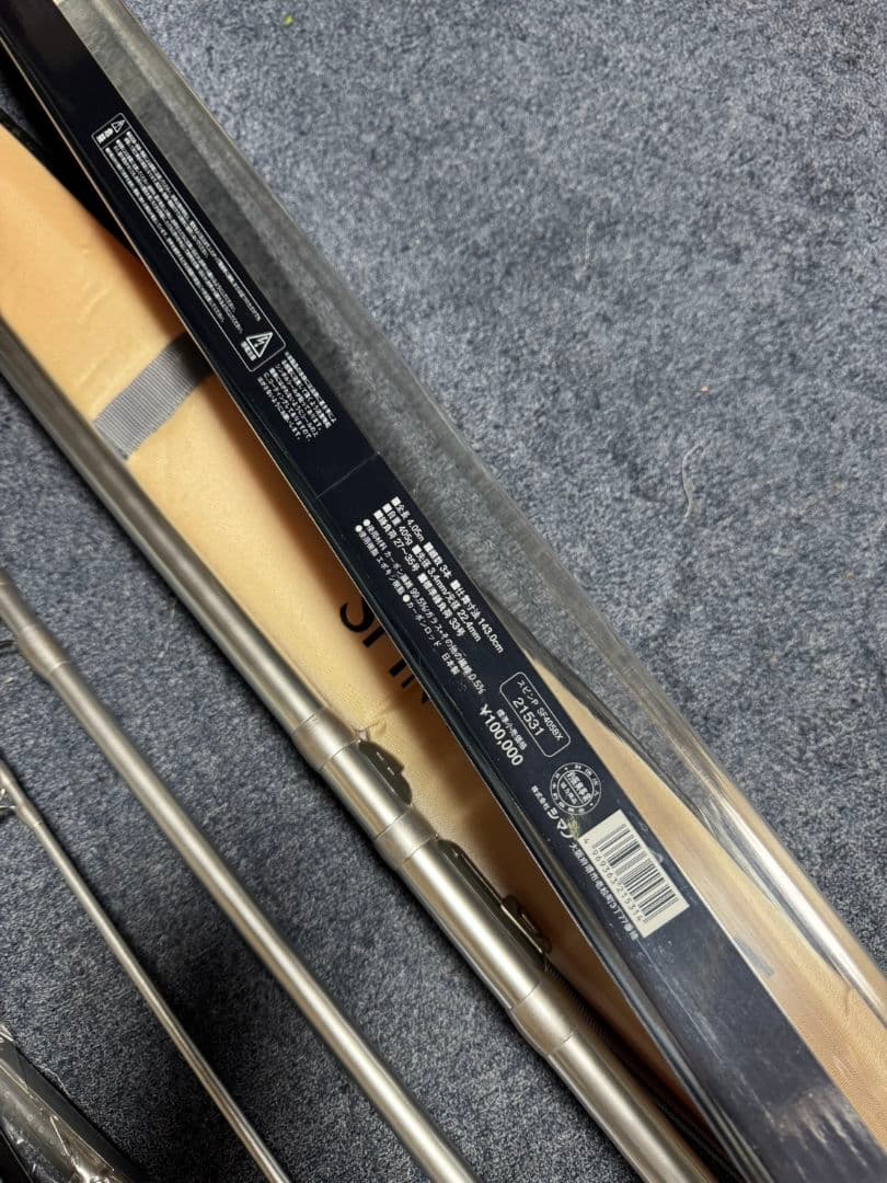 シマノ　スピンパワー　SF 405 BX