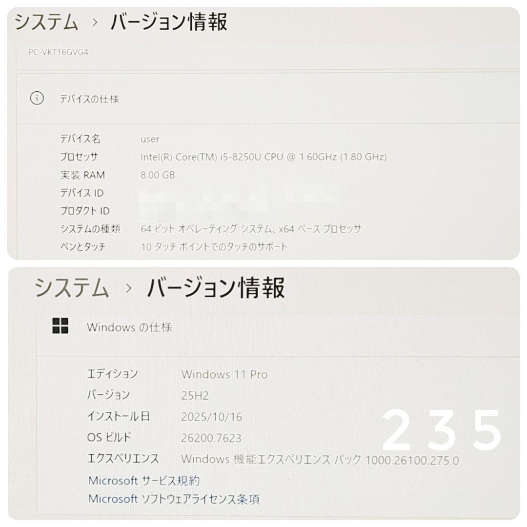 タッチパネルで操作OK♪第8世代Core i5 タブレットPC SSD