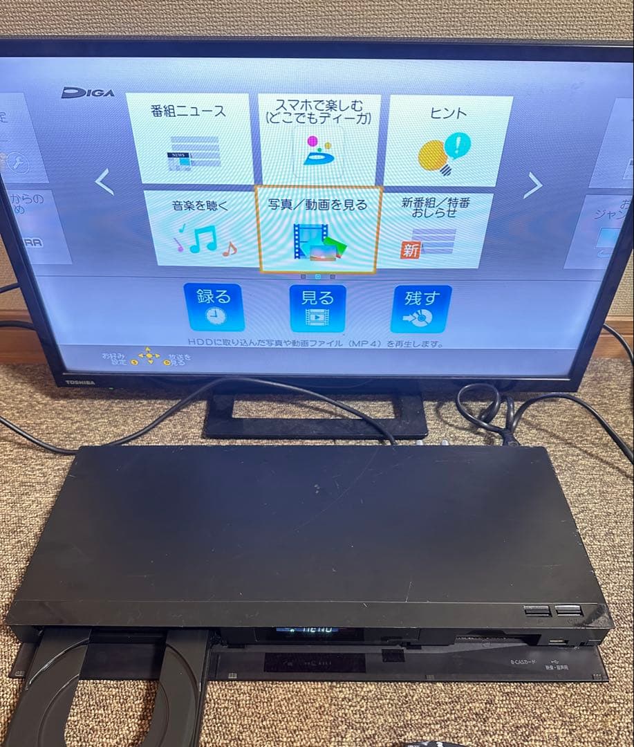 パナソニック　DMR-2W101 ブルーレイレコーダー