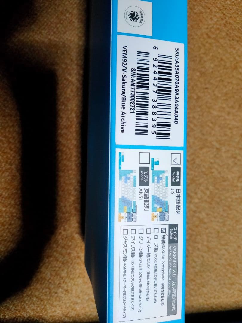 ふもコレ×ブルーアーカイブ キーボード ミレニアム 日本語配列 桜軸とマット